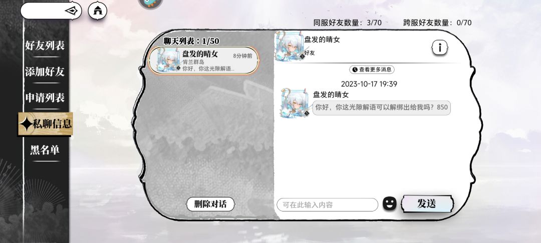 我这小破号能有八百五,6,我都充没充这么多 1