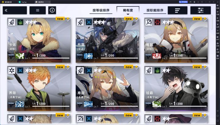 刷了两小时截图
