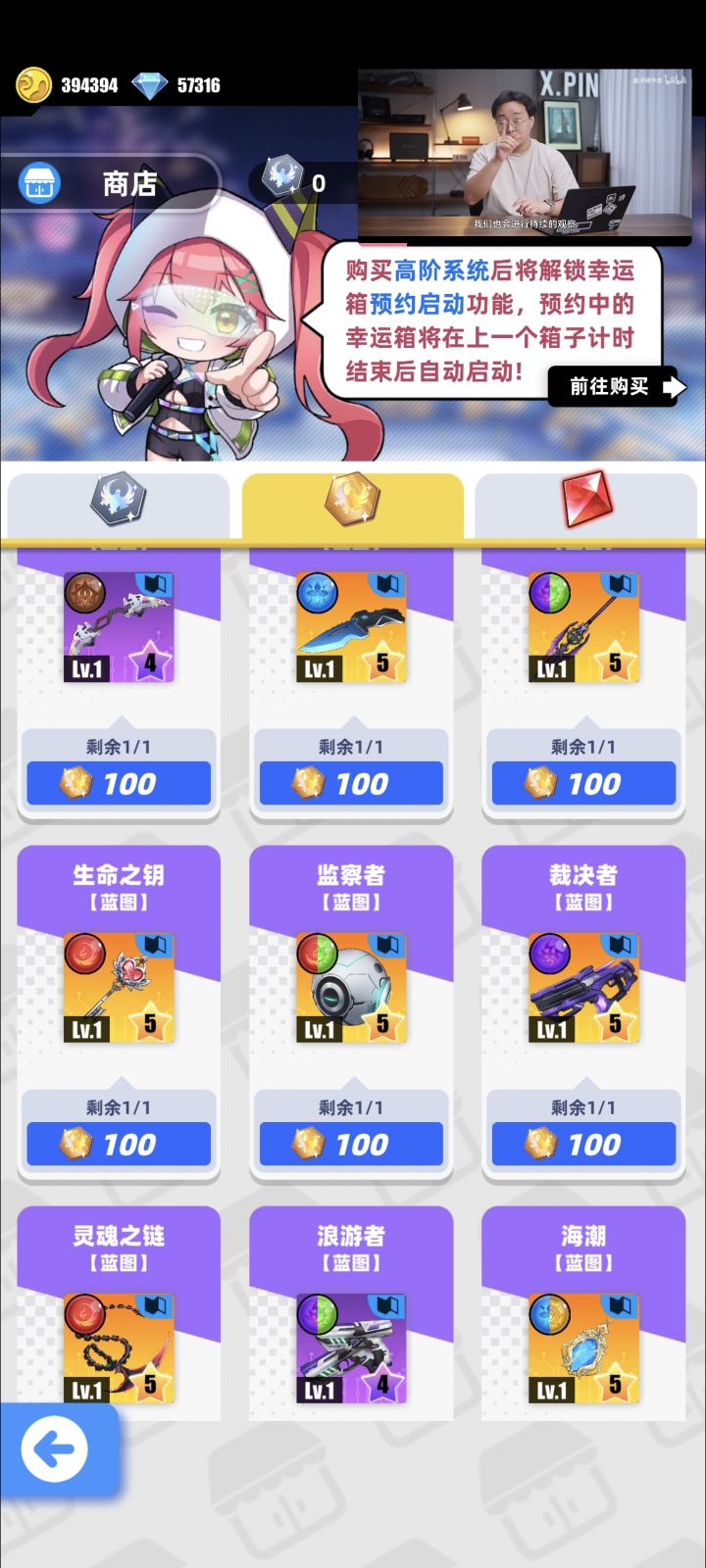 艾恩战场截图