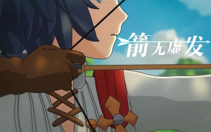 《二之国:交错世界》国服CG曝光截图