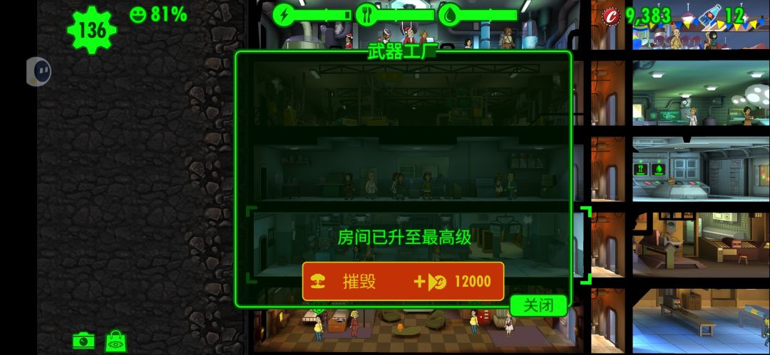 为啥不能打造传奇武器呢? 1