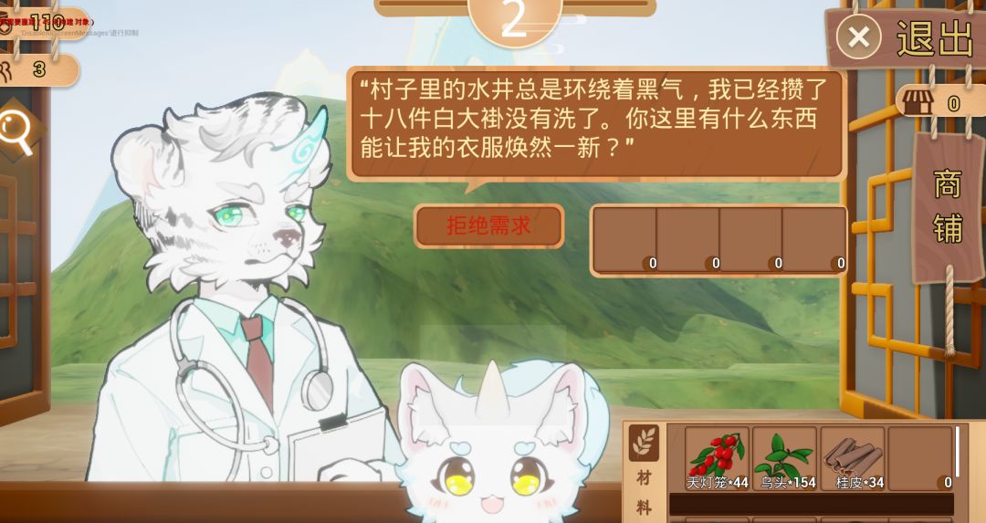 咸鱼员工竟敢造反，v我50。教你如何教育他 2