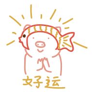 【福利活动｜第七期】抽中即得128元满减代金券！