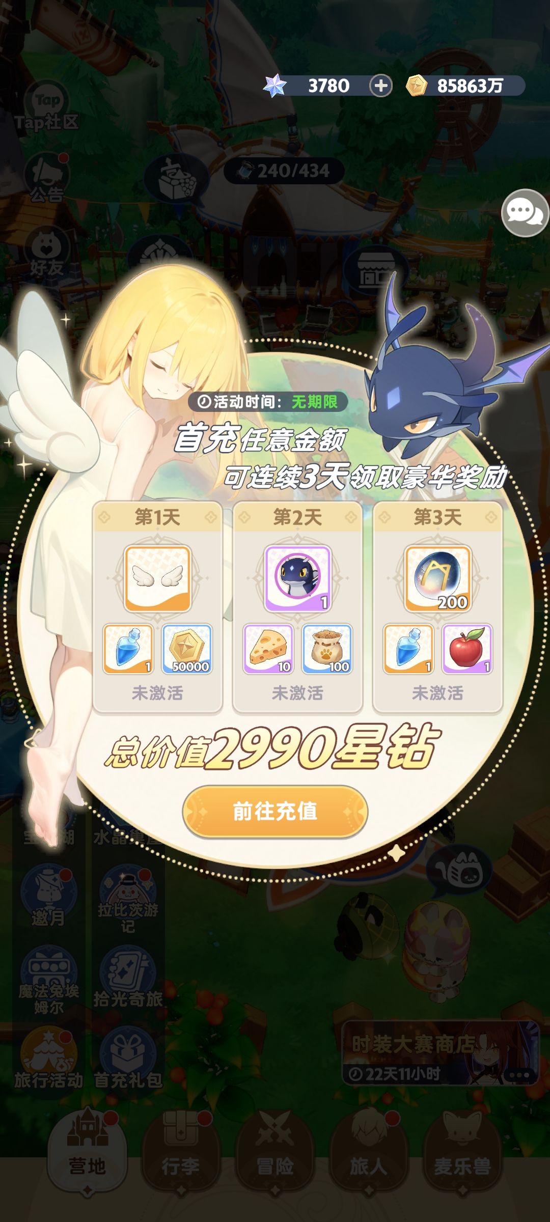 更新下9转的输出 3