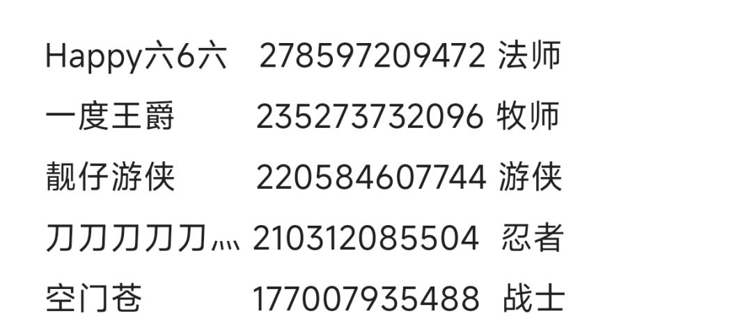 9.7安卓月赛 2