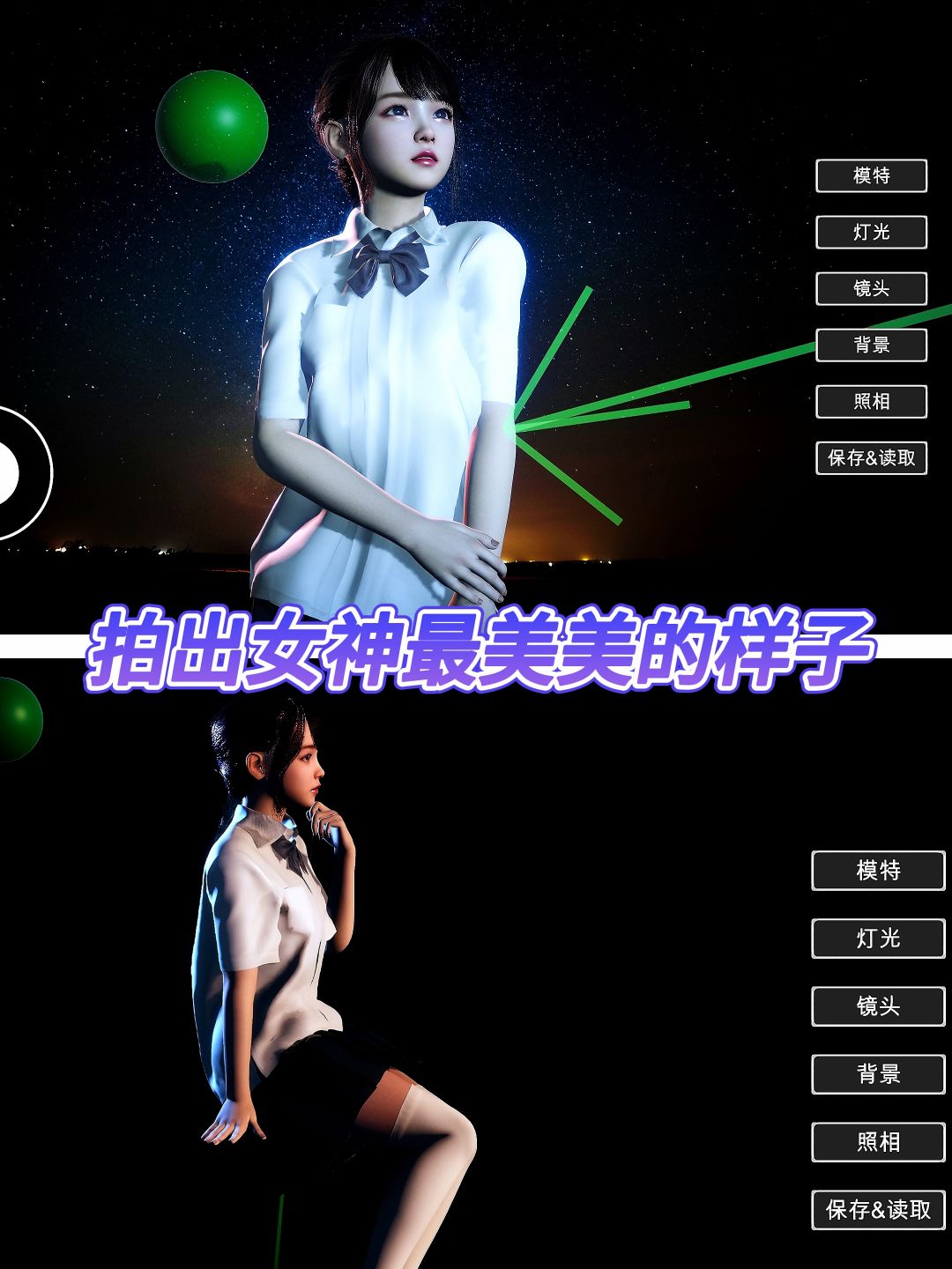美少女拍照神器❗但是港鬼即视感 3