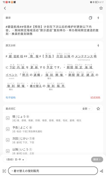 怨仇复刻定档3月20日