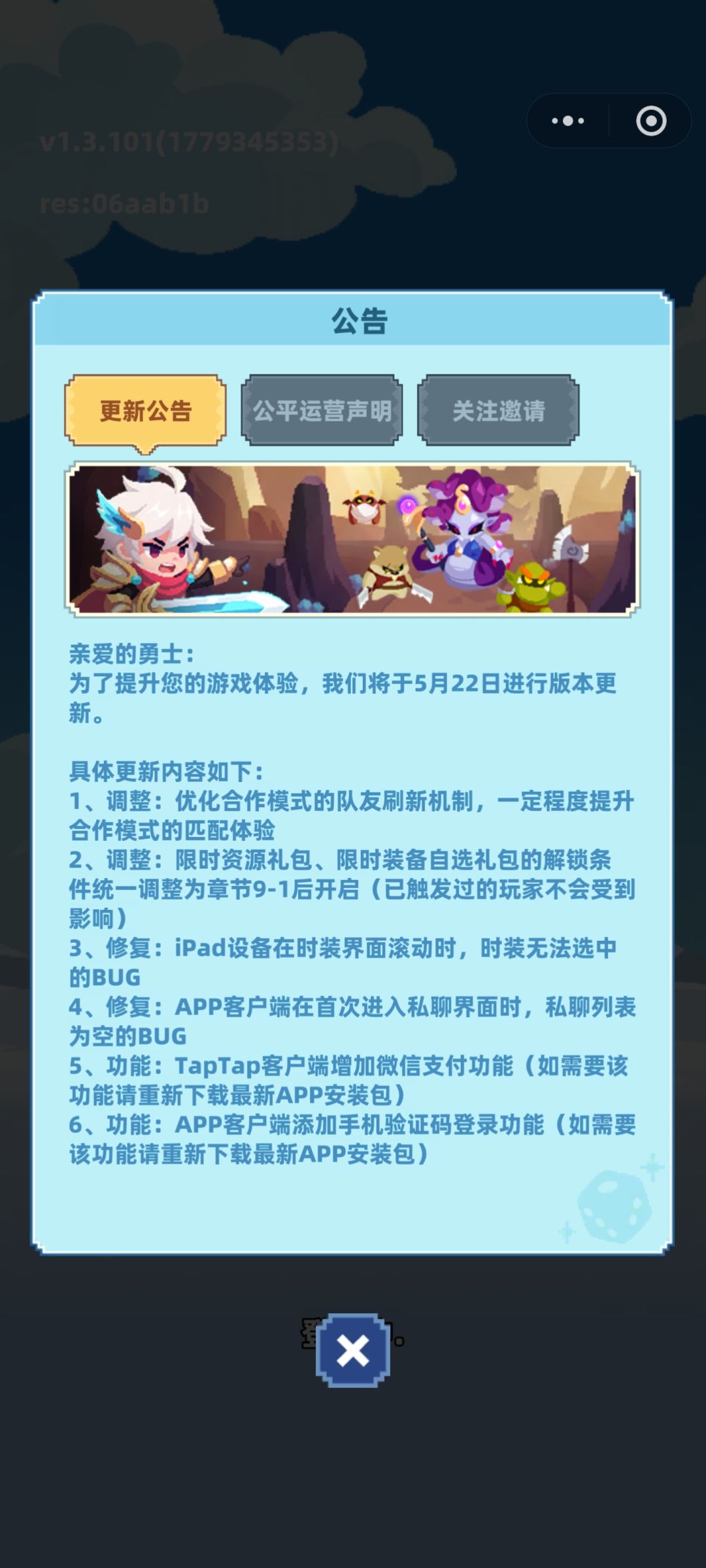 所以今天的更新是把零氪的路彻底堵死? 1