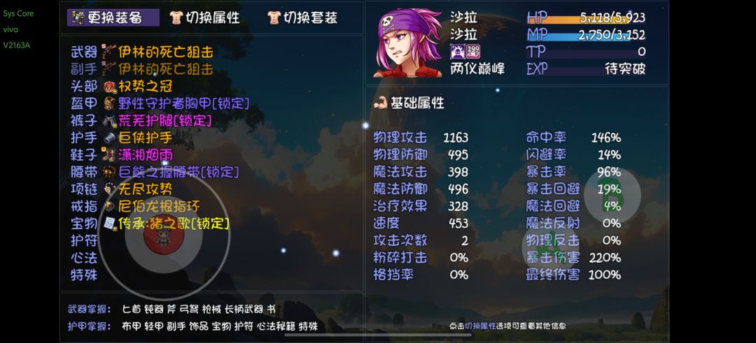 红攻击枪就是爽 2