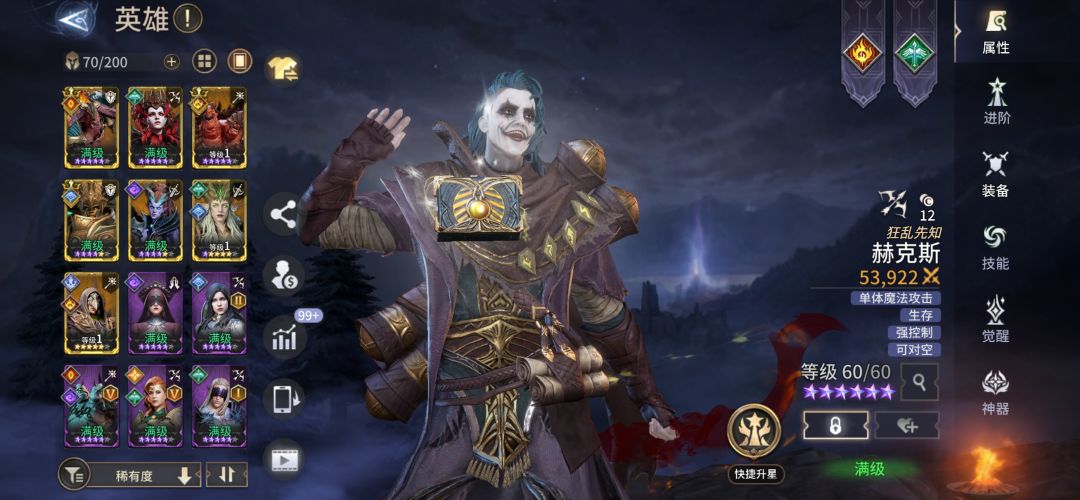 萌新 求助贴 3