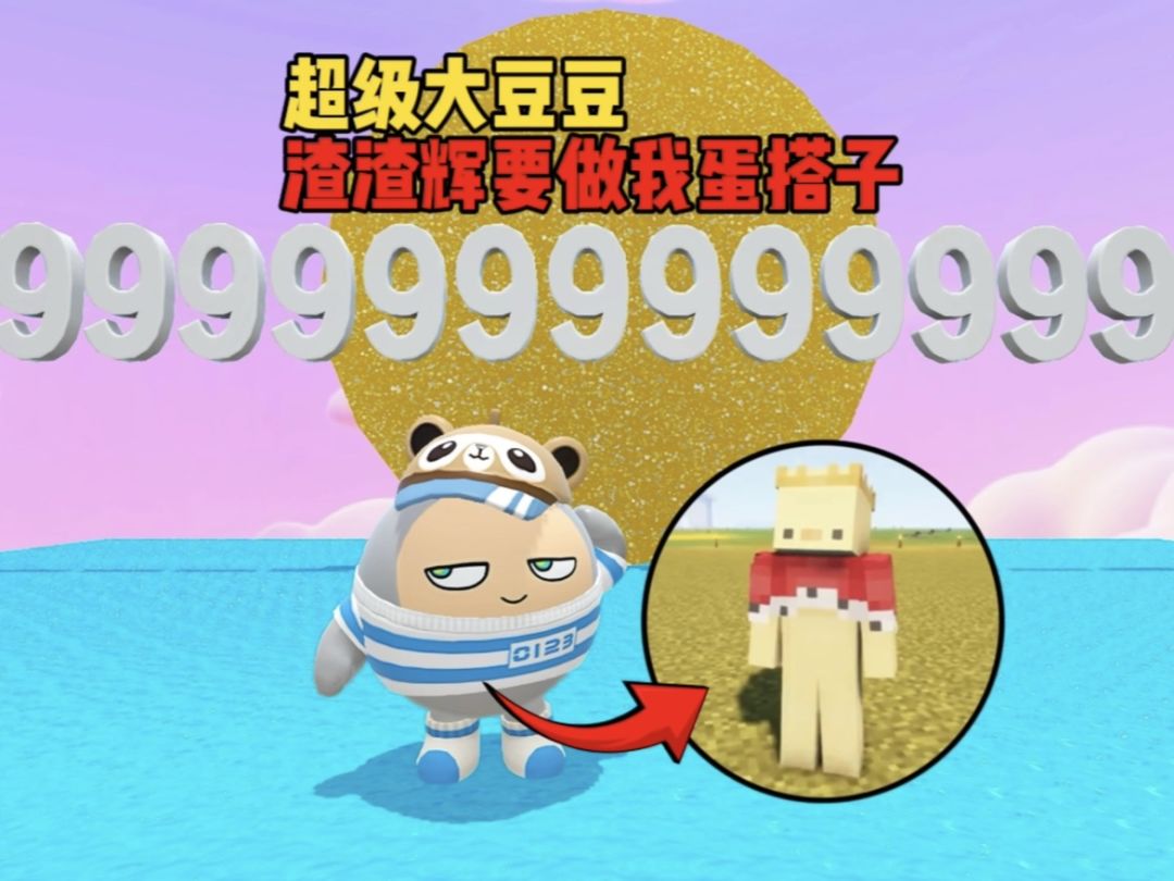 video-4860543