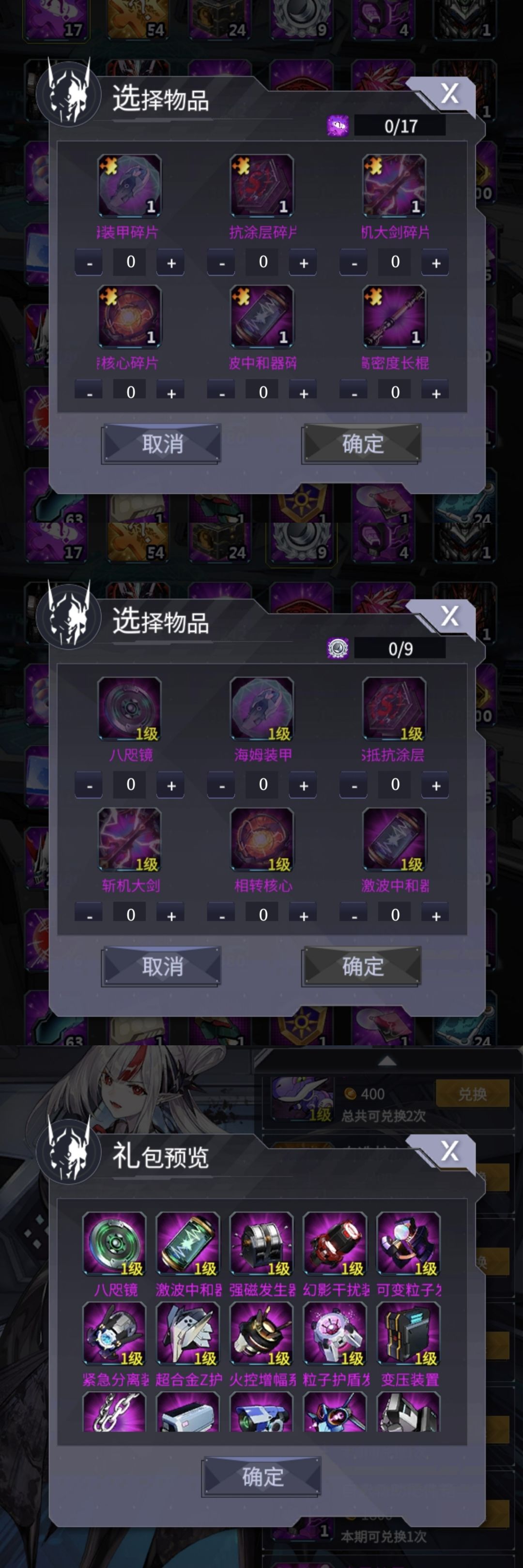 漏了个东西 2