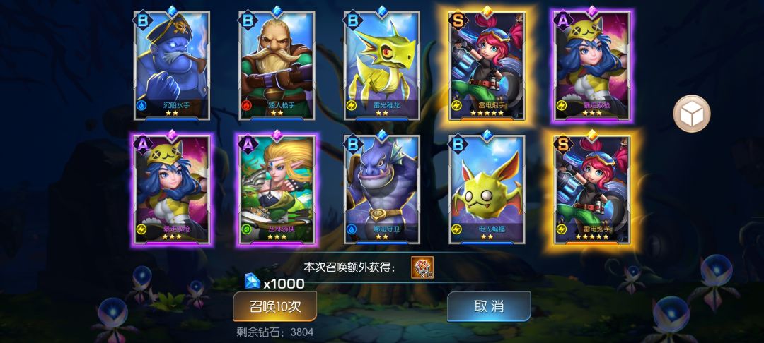 第一天双黄蛋 3