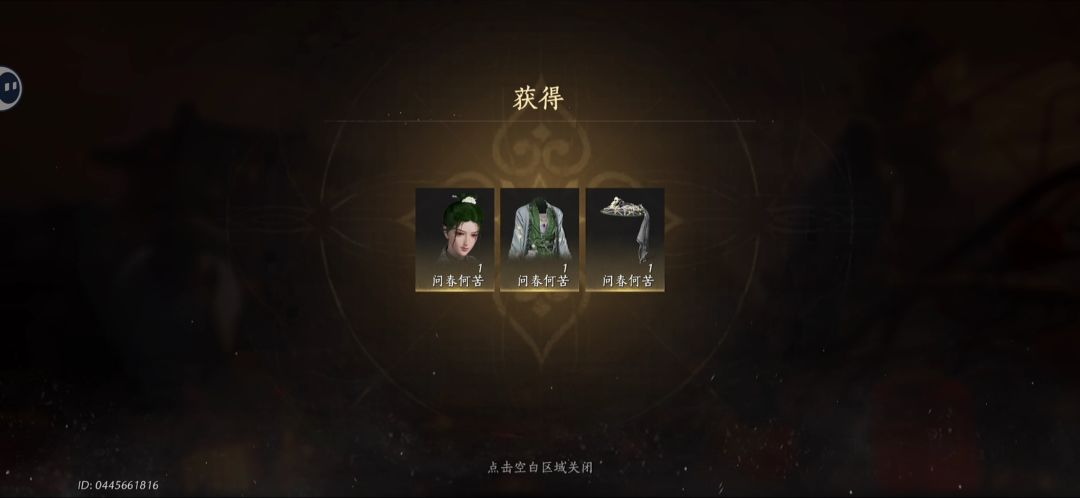 终于出了一套衣服哈哈哈哈 1
