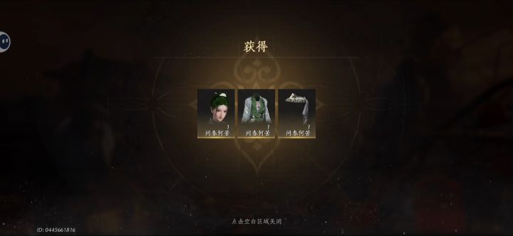 终于出了一套衣服哈哈哈哈截图