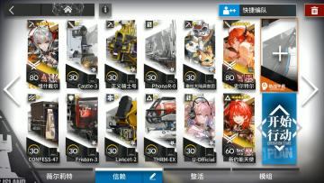 生路 BP-EX-7突袭