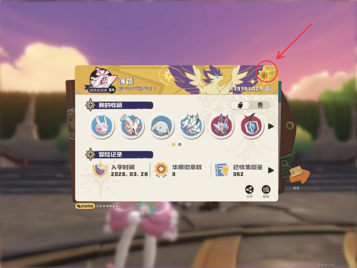 这也太小了吧😳截图