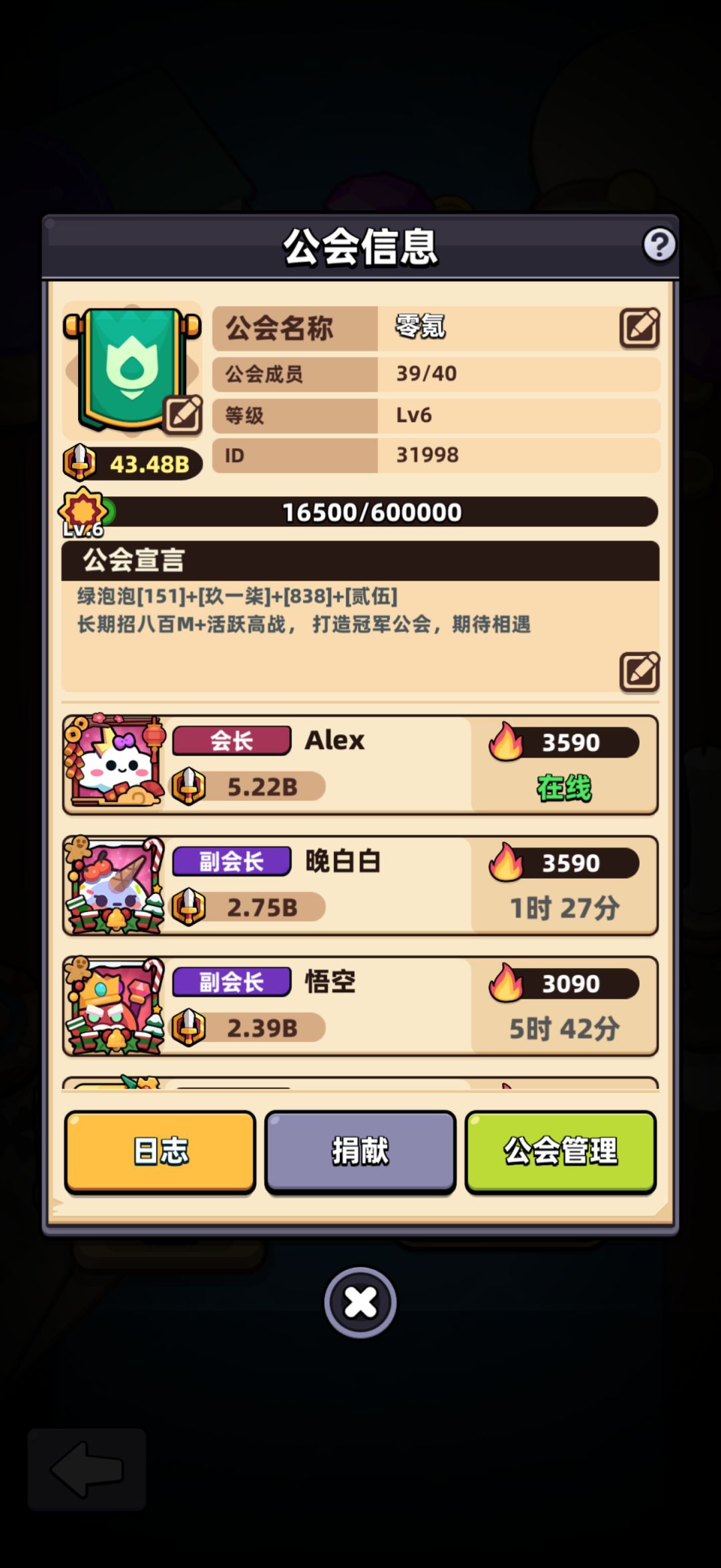 A佬图镇楼 2