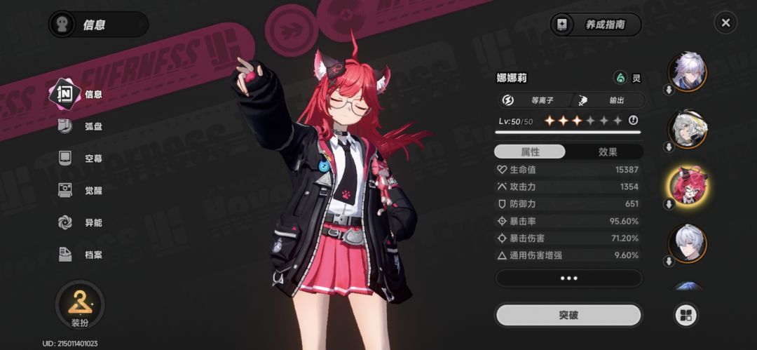 你去确定这是现在能打的? 3