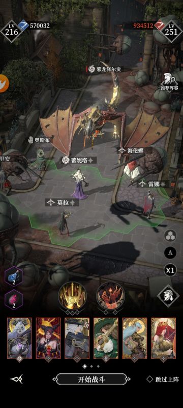 一年后港口区，boss邪龙，57万战。