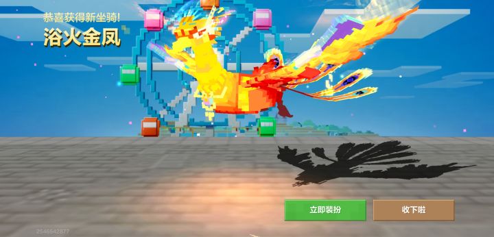 这对吗?截图