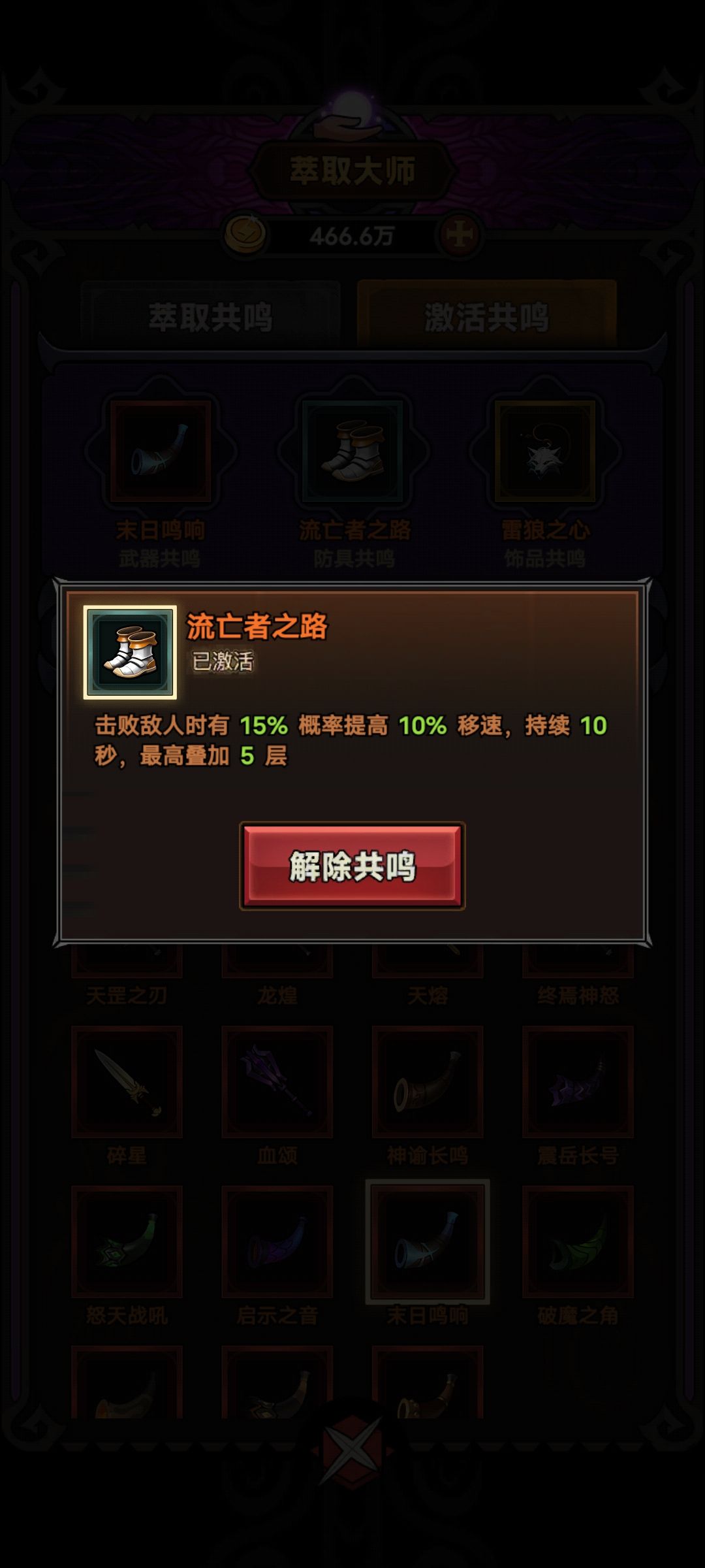 快乐小旋风 2