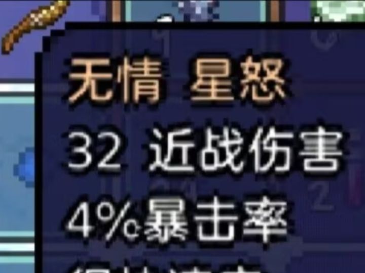 那确实很无情了❓❓❓截图