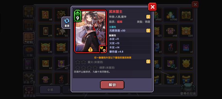 好香的胚子[表情_斜眼笑]截图