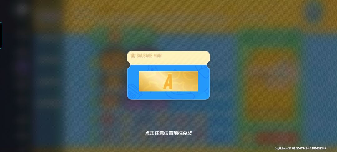 6这才刮多久就a了 1