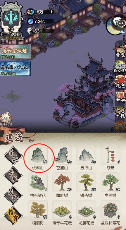 兄弟们你们这个石头有多少了截图
