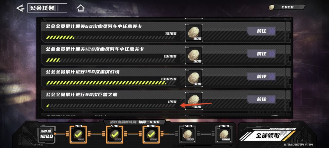六百万战力小公会招人 2