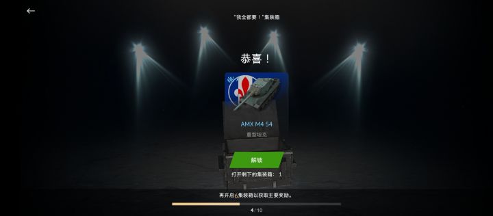 看在是我全都要!的分上,原谅你给我重复的截图