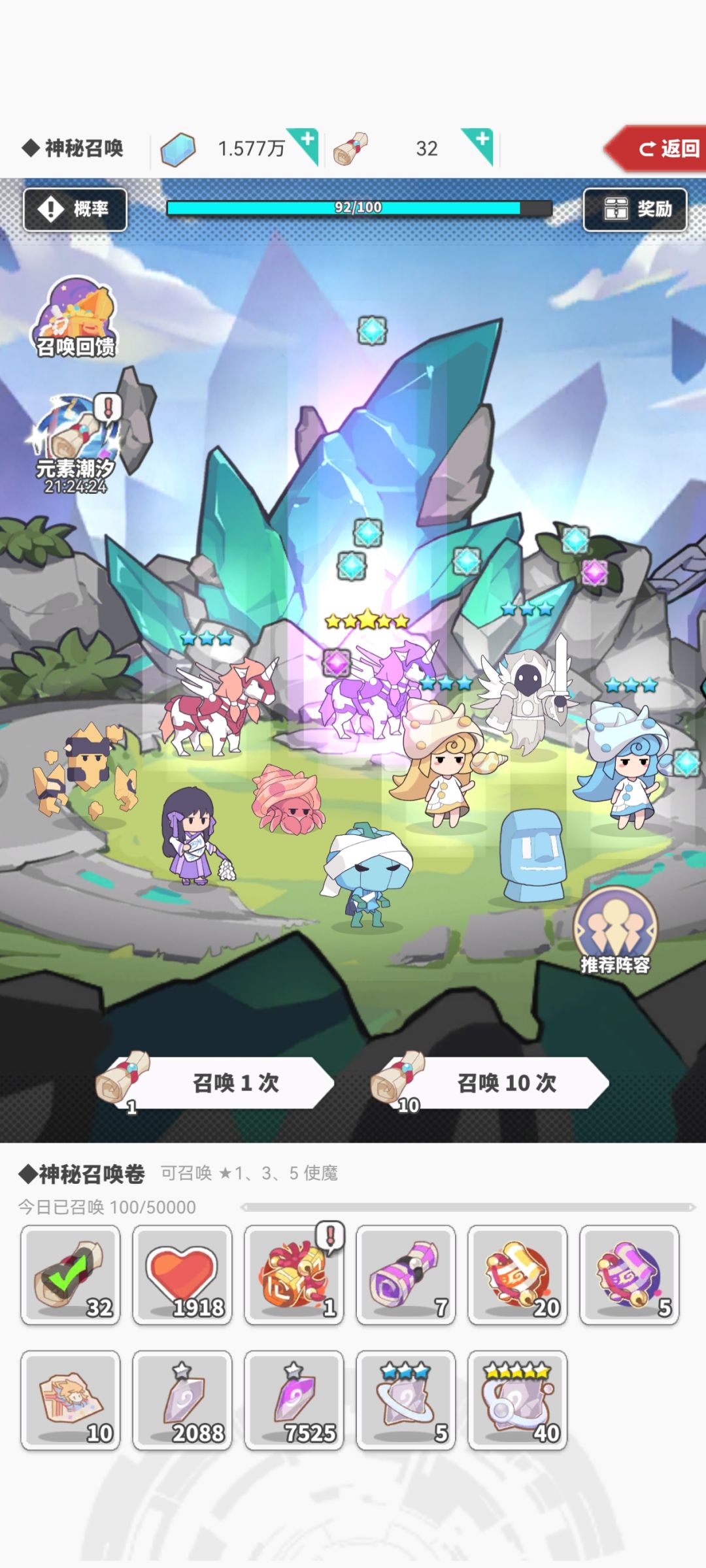 本周潮汐 3