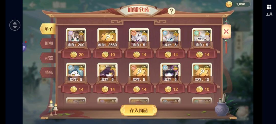 需要材料的看过来,全区接材料! 1