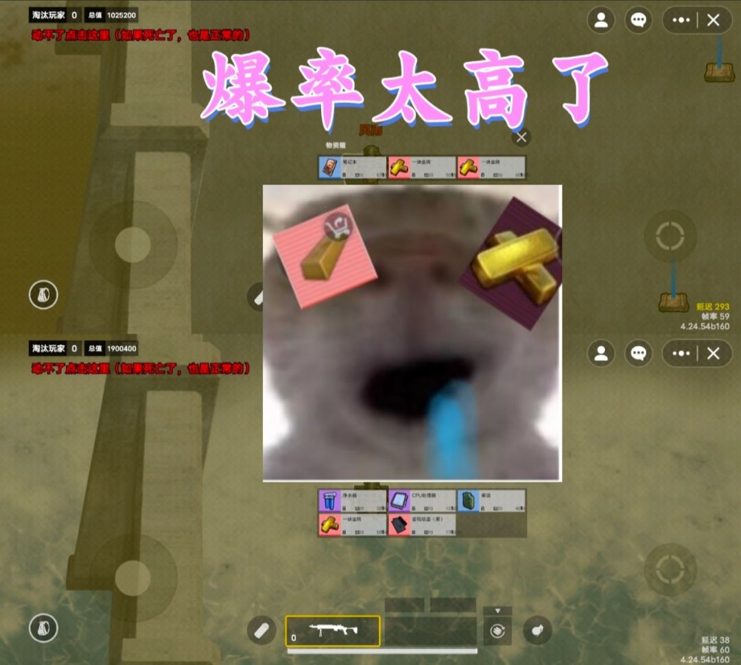 肥不肥❓七图辐射赚百万‼️猛攻‼️ 3
