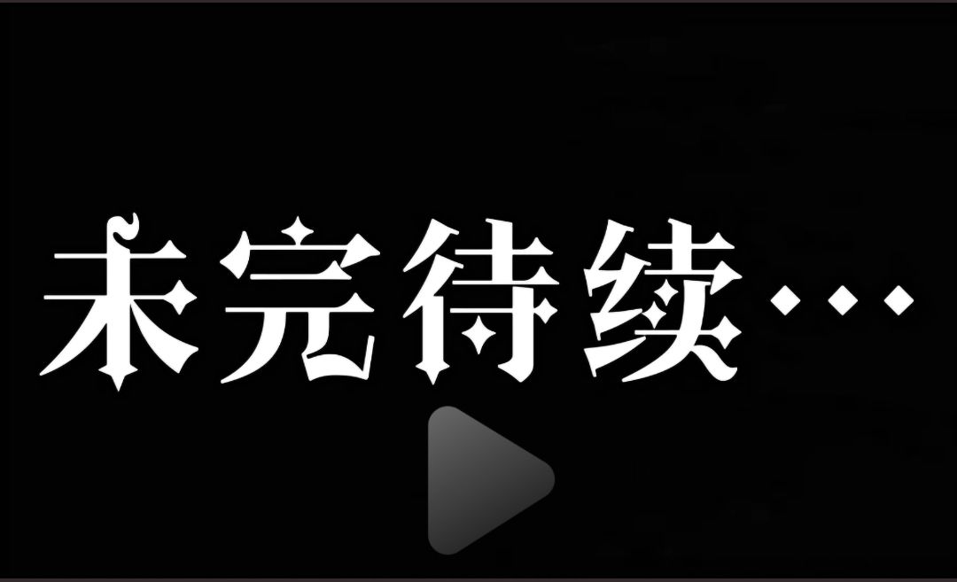 新活动爆料国庆节狂欢期待一下。 4