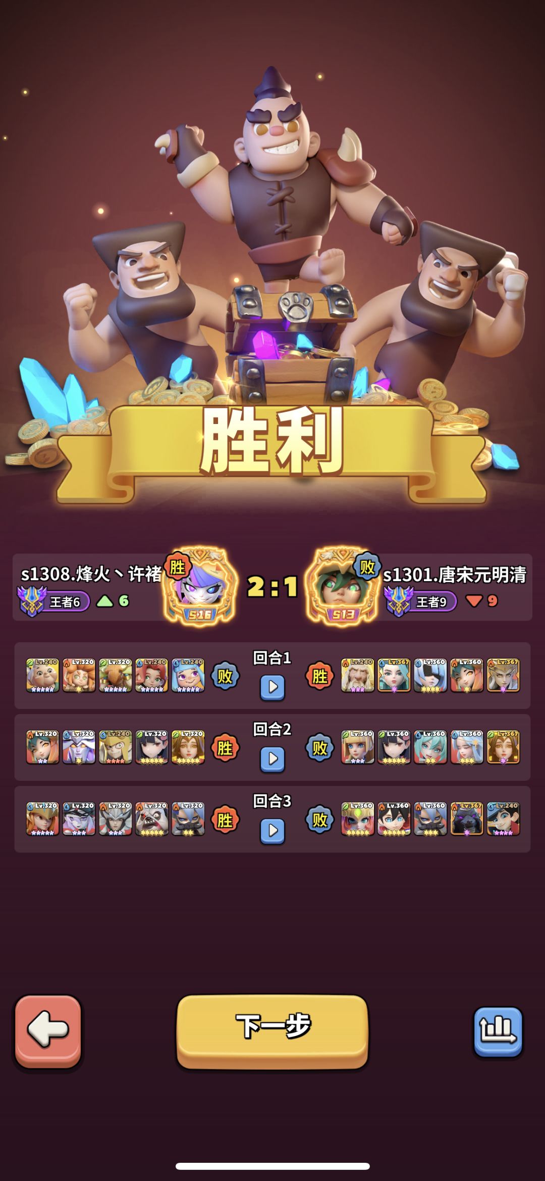 动态图片 3