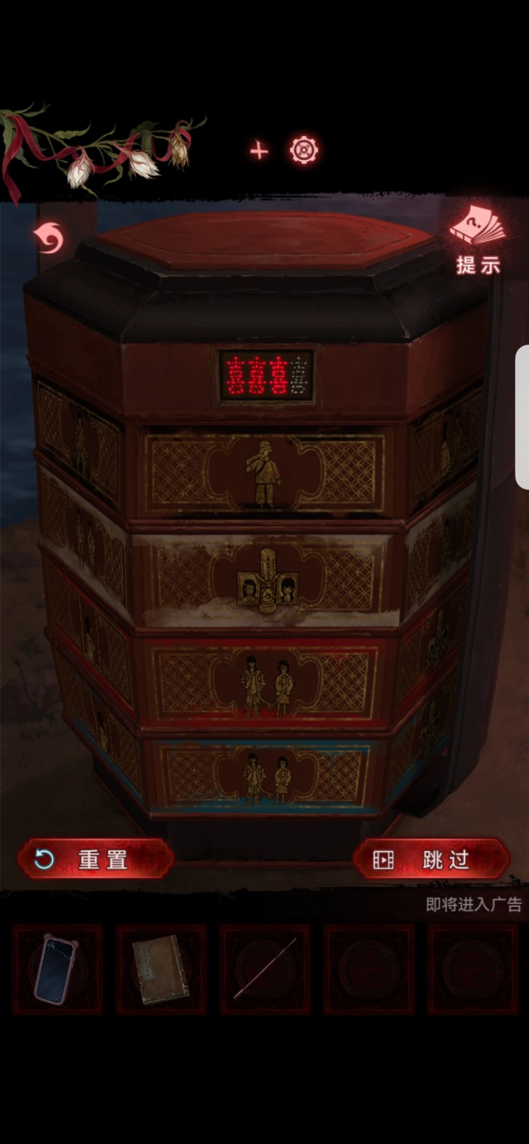 我要一个好结局!!! 3