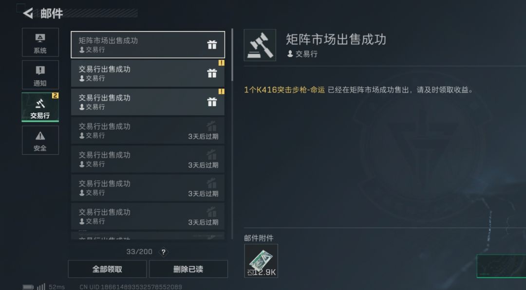 赚钱啦!赚钱啦!我都不知道怎么花!! 3