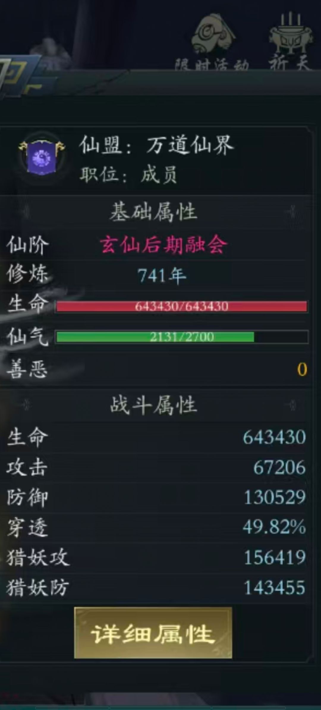 这个面板打不过38正常吗? 1
