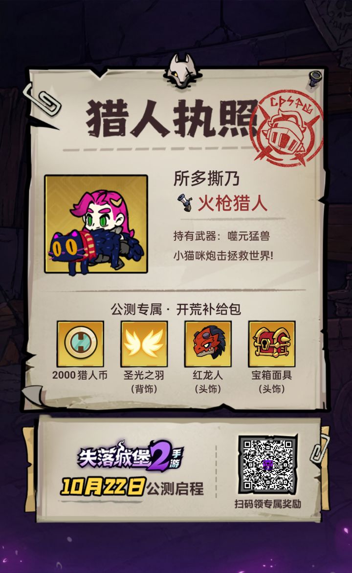出捆绑包不划算截图