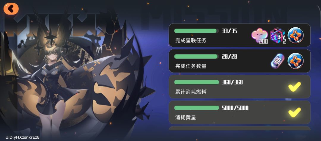 到底是哪里的任务啊！ 2