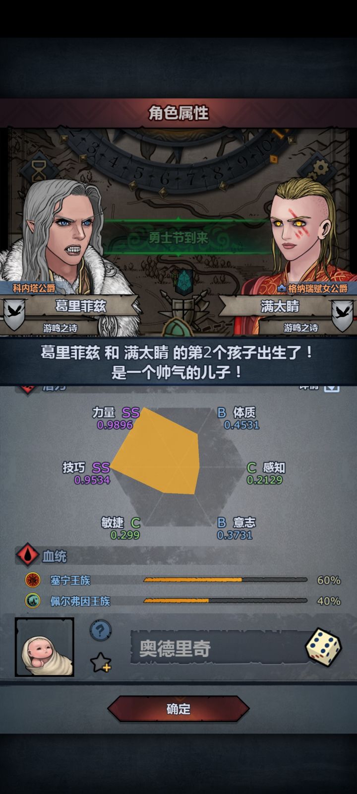 哦多么痛的领悟~截图
