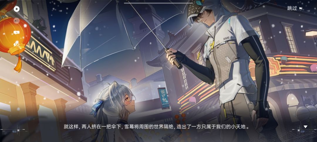 过完主线了 2