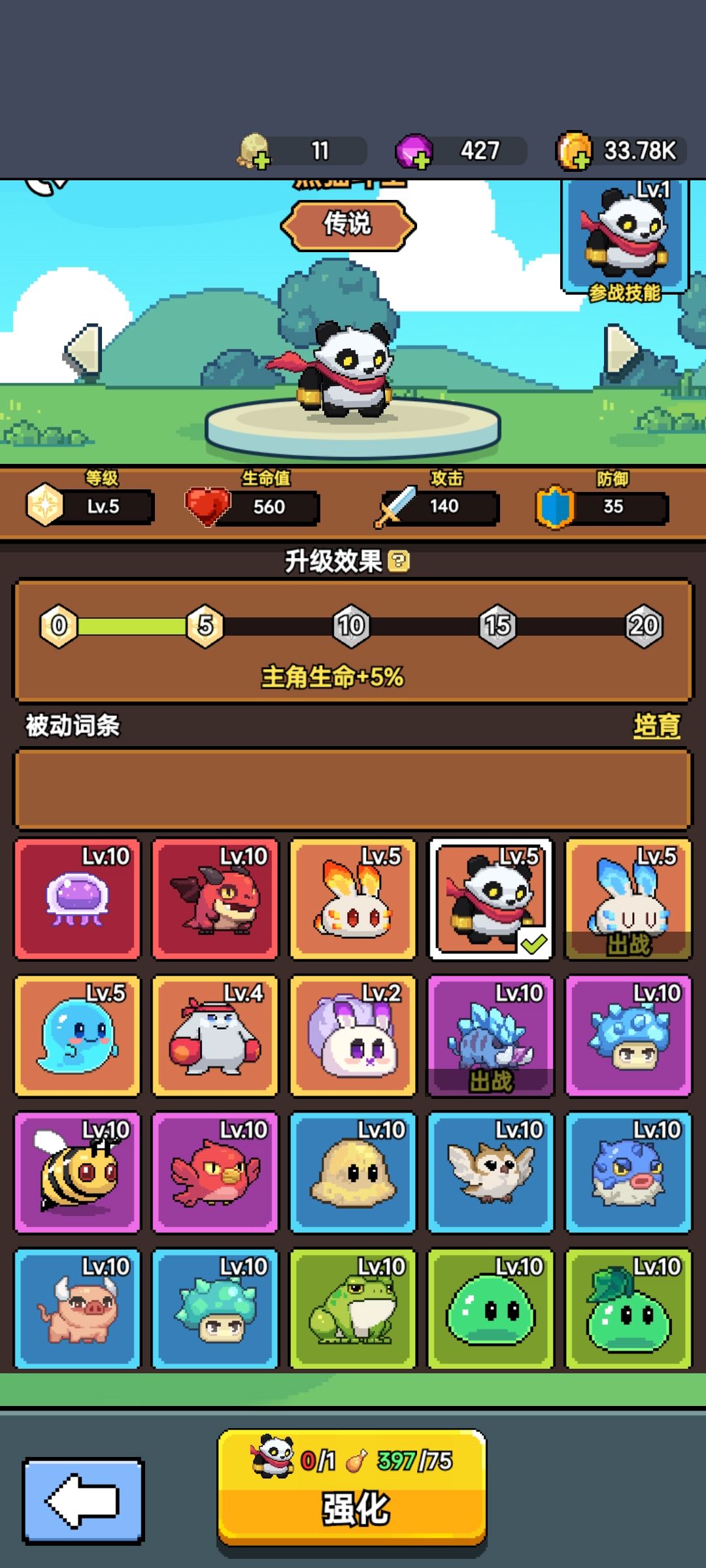 新手推荐 2