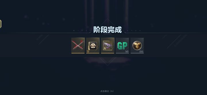 3次出了真牛福截图
