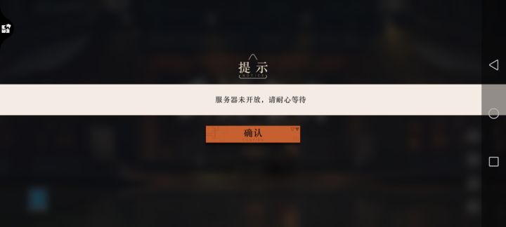 这是咋回事?截图