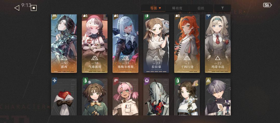求助各位大佬，帮忙指点一下 3