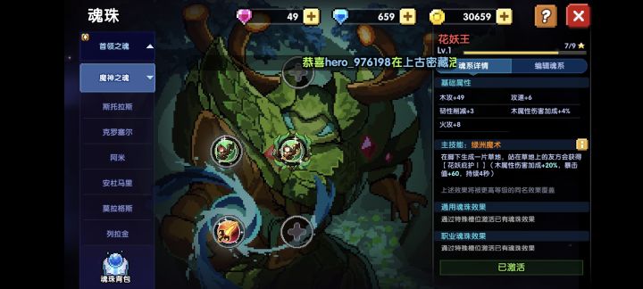 求组求组截图