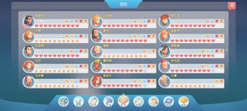 关于追忆节放灯速刷好感这件事